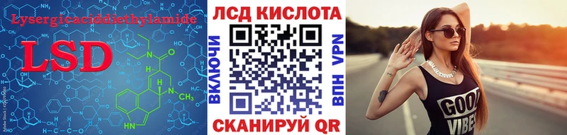 Лсд 25 экстази кислота  Дальнегорск 