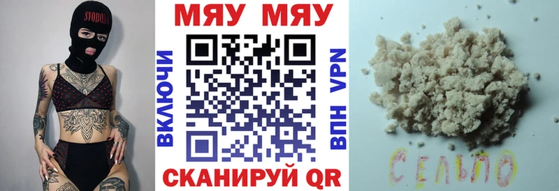 ОМГ ОМГ tor  Дальнегорск  Меф кристаллы 