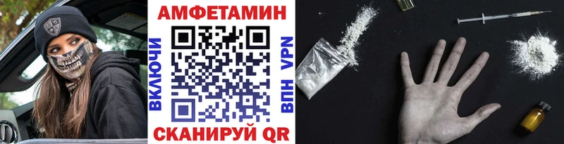 дарк нет клад  Дальнегорск  МЕТАМФЕТАМИН кристалл  МЕГА  