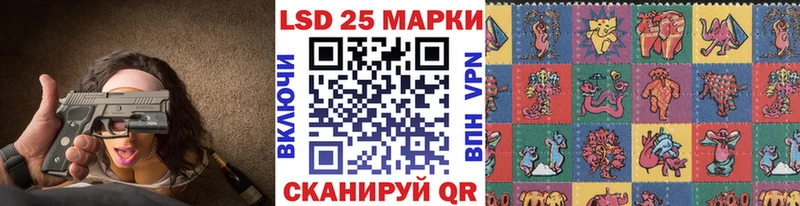 хочу наркоту  Дальнегорск  Марки NBOMe 1500мкг 
