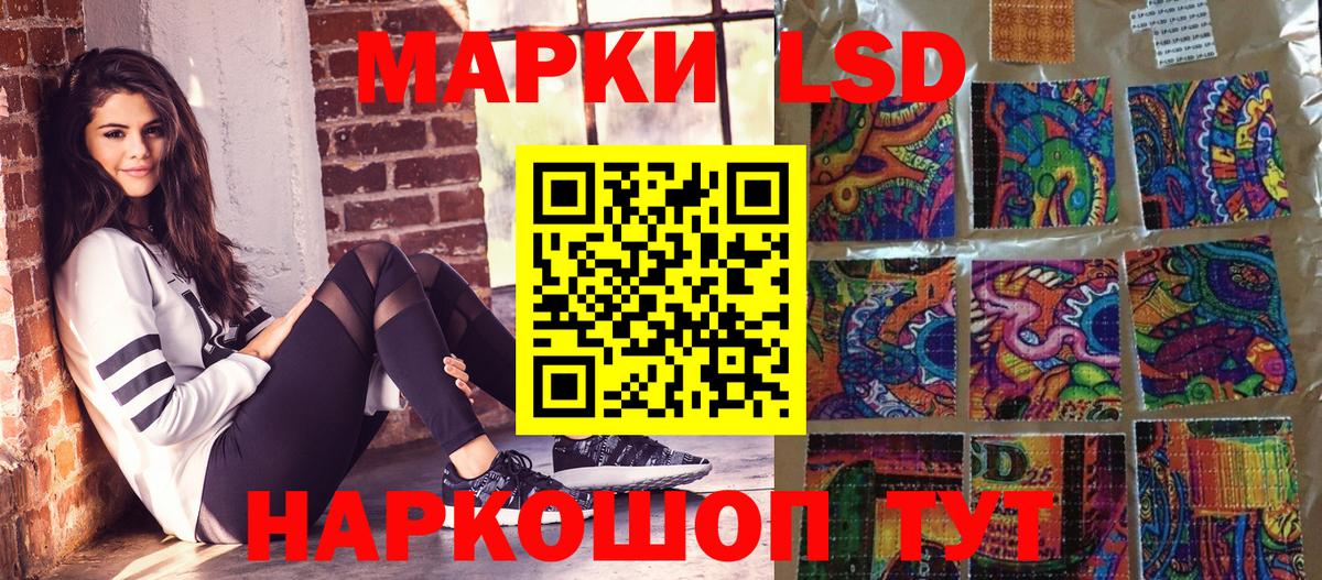 Марки 25I-NBOMe 1,5мг  Марки 25I-NBOMe 1,5мг  Дальнегорск  Вход с VPN 