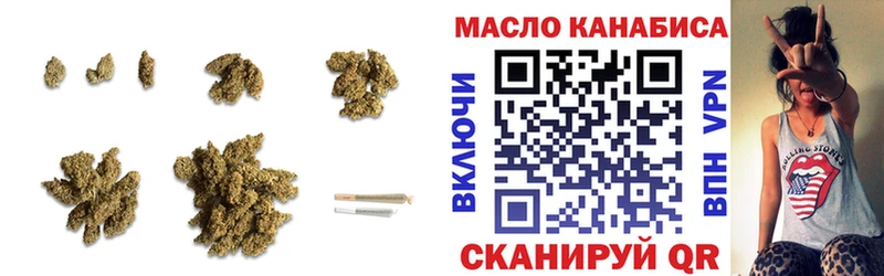 дарнет шоп  Дальнегорск  kraken рабочий сайт  ТГК THC oil 