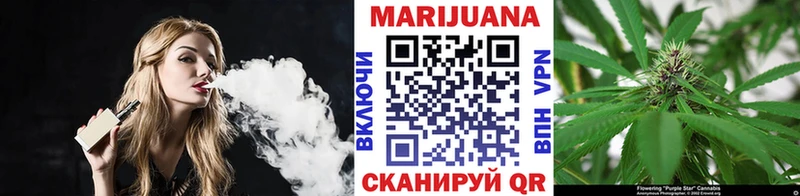 Бошки Шишки сатива  Дальнегорск 